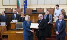 Медици от Плевен с отличие за добра работа