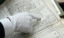 Българите с по две имена