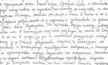 Университетски преподавател помогнал на жена в беда в Стара Загора