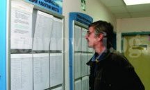 В област Разград са обявени 150 свободни работни места