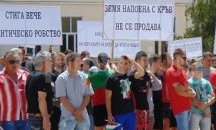 Четирима роми с присъди заради боя, разпалил напрежението в Гърмен