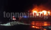 Пожар в склад за техника на ул. "Суходолска" (видео)