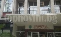 Решават за бюджета на Харманли