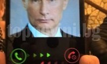 Руският президент поздрави български журналист за рождения ден на сайта му