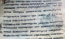 Тест: Колко % образован патриот сте?