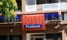 "Пощенска банка" продаде 280 млн. лв. лоши кредити