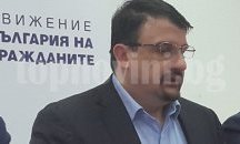 От партията на Кунева не са сваляли доверието си от проф. Танев