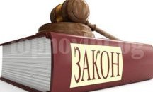 Русенската адвокатска колегия избира нови управленски органи