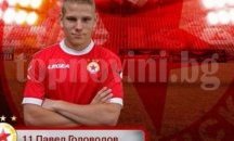 Бащата на футболиста Павел Головодов почина