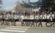 Мюфтийството ще води ново дело за правоприемство