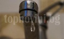Спират питейната вода в центъра на Бургас