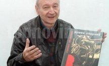 Организират изложба в памет на акад. Румен Скорчев
