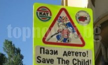 Прокурори, полицаи и следователи в Пловдив учат на безопасно поведение на пътя