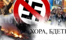 Темата за фашизма и терора дискутират варненци