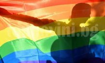 В Германия отвори врати първият бежански център за хомосексуални
