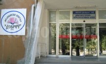 Кампания за превенция рака на гърдата стартира в Медицински център „Добрич“