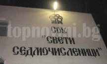 Пловдивчанка се жалва от лошо отношение към детето й аутист