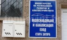 ВиК иска 45 хиляди лв. месечно за пречиствателната станция в Шумен