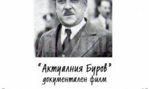 Двама ще бъдат изправени пред съда за нападение и грабеж на златно колие