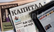 „Икономедиа“ разчете заплаха в думите на Цацаров и Пеевски