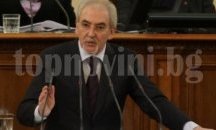 Съдът отказал да регистрира партията на Местан (обновена)