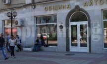 Проект цели да активира младежите в Айтос, които не учат и не работят