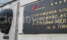 Борят се за живота на дете от Бабяк