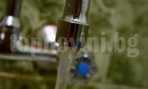 Водните дружества искат поскъпване на водата с 50% до пет години