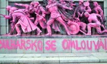 Престъпленията на комунистическия режим трябва да бъдат изучавани, казват от “Протестна мрежа”