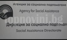 Реформаторска програма: Необразованите без социални помощи