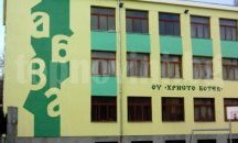 Според комисия, няма опасност за децата в ОУ „Хр. Ботев“ заради падащата мазилка