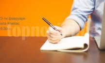 Пловдивски студенти учат какво представлява професията на преводача