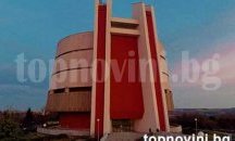 Документален филм ще запознае чуждестранните студенти в МУ с историята на Плевен