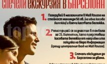 „Говорещият с кучета“ идва в София