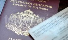 Депутатите със стъпка към е-гласуването - личните карти вече ще са с чип
