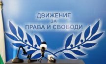 ДПС поиска оставка на правителството и предсрочни избори