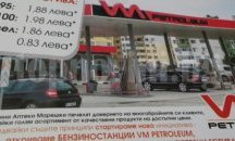 Тотев: Има интерес от Марешки да отвори бензиностанция в Пловдив