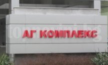 "Училище за родители" в МБАЛ- Русе