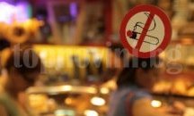 Проверяваха за пушачи в заведенията в Търговище