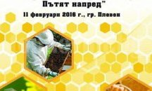 Топ готвачи участват в кулинарното изложение "Вкусът на Пловдив - Заедно"