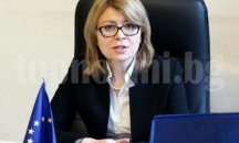 Зам.-министър Мичева: Възпитателните училища-интернати няма да се закриват