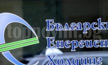 Уволниха шефа на БЕХ Жаклен Коен