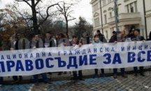 Депутатите разглеждат предложенията за съдебна реформа на „Правосъдие за всеки“