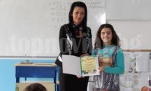 Връчиха грамота на най-активния участник в кампанията „Опознай родния край“ в Търговище