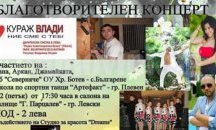 Славянски творци гостуват на ежегодните маски срещи в Бургас
