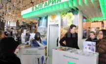 Откриват туристическата борса за ваканции и СПА-процедури в София