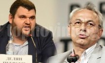 Турска медия: Пеевски и Доган със забрана да влизат в страната