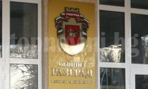 Приемат номинации за „Спортист на годината” на Разград