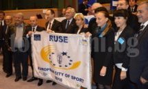 "Русе - Европейски град на спорта" стартира по европейски
