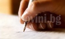 Над 6 300 жители област Разград са се подписали в подкрепа на референдума на Слави